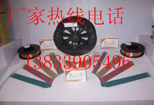 ERNiCrMo-3zr(ji)