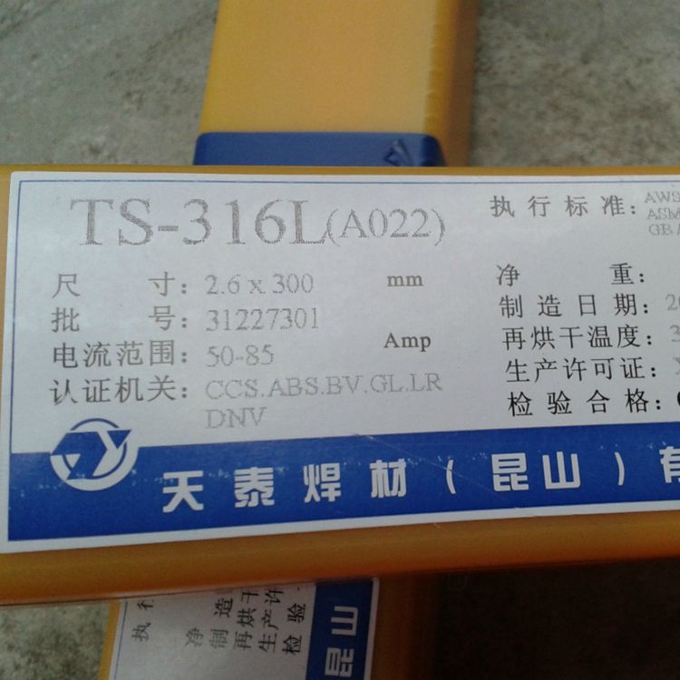 ԭbƷ ɽ̩ TS-308 A102 P䓺l ȫ(gu)]
