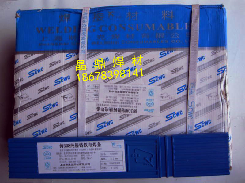 EZCQZ238F/Z268 ߏ(qing)a(b)늺l