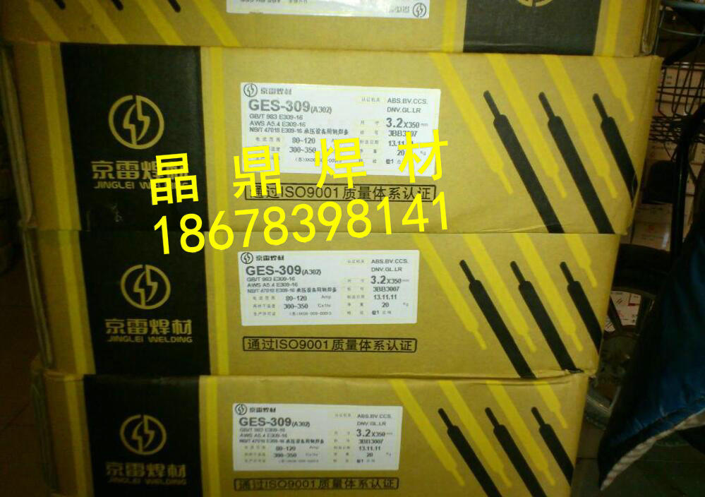 ɽGEL-77/E10015-D2ߏ(qing)䓺l u(mi)