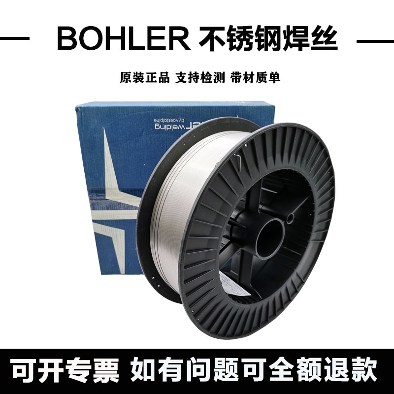 ԭbW(l)BOHLER GMA 316LSiPER316LSiM(jn)ښⱣz