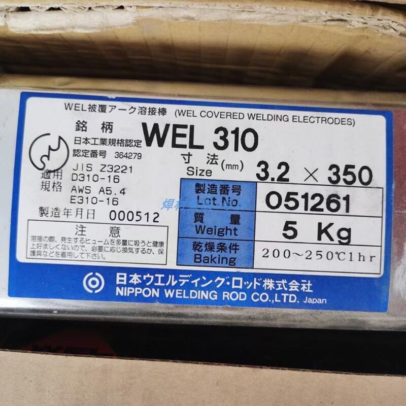 ձW(wng)EL FCW 308LNPˎоz