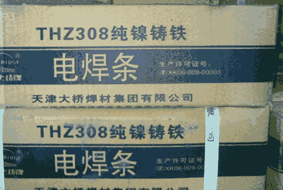 (yng)Z238TFl