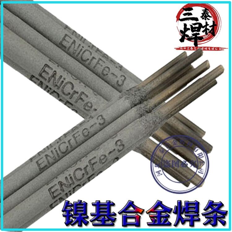 ENiCrMo-3懻l