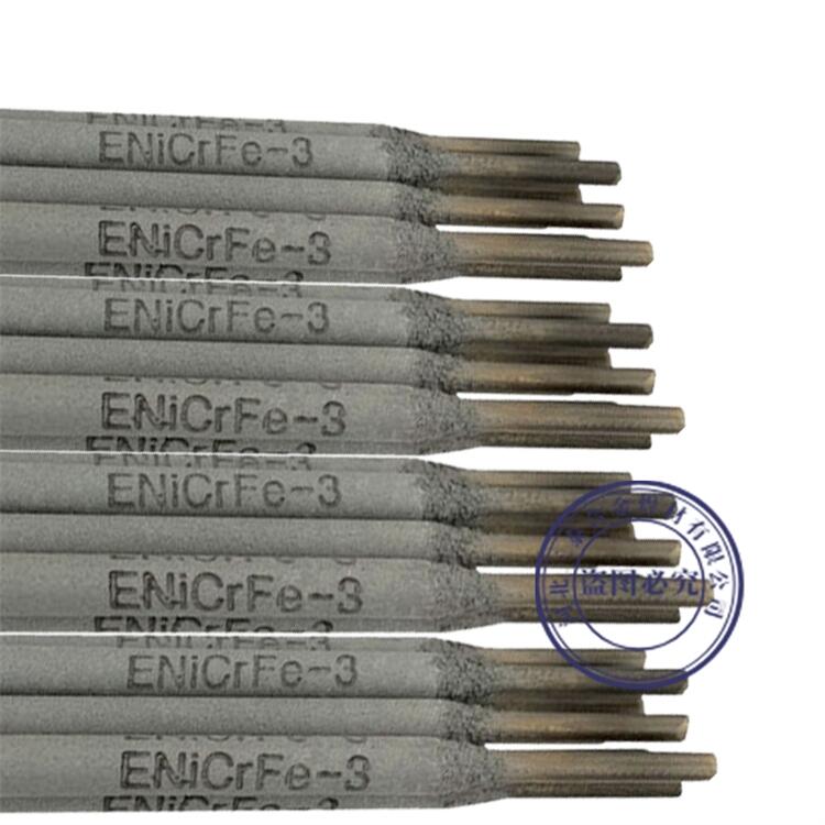 ERNiCu-7~zERCuNi~懺z