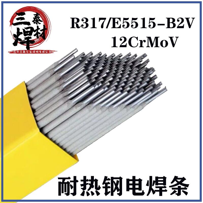 ĴCHH317R307R407R507R707͟늺lR31R30͟䓺z