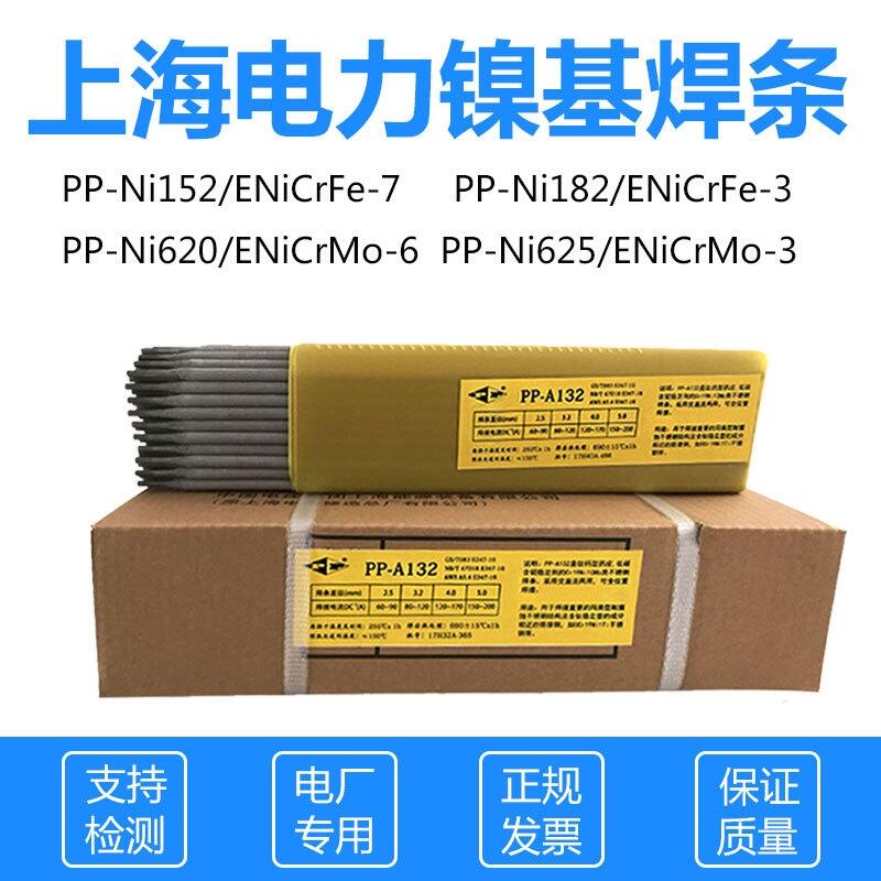 PP-J427Ni懵̼䓺lE4315-GͺϽ䓺l ̼䓺l