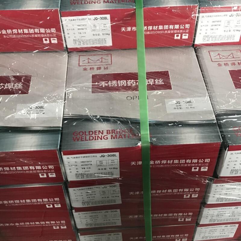 JQ-2594p಻Pˎоz E2594T1-4Ᵽo(h)Pˎоz