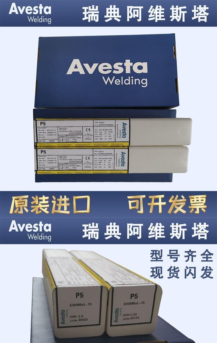 M(jn)䰢S˹Avesta 253MAP䓺l