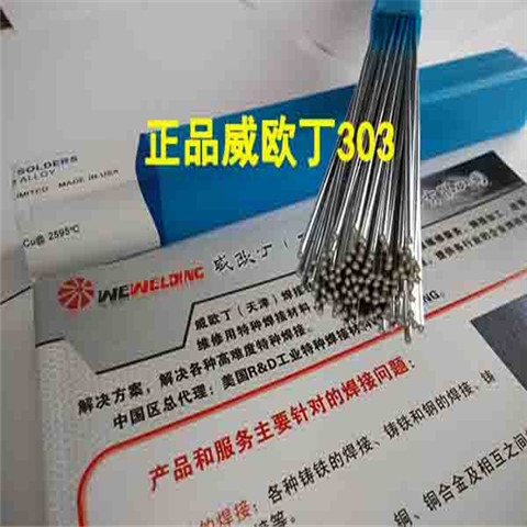(yng)(gu)M(jn)ڵ͜XzQ303XˮX܌úz