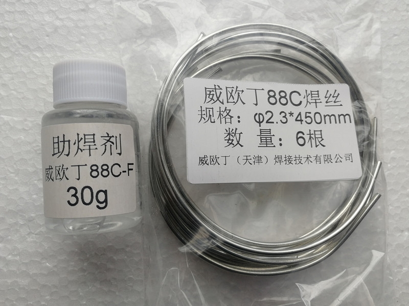 (yng)͜زP䓺zWEWELDING88Cb