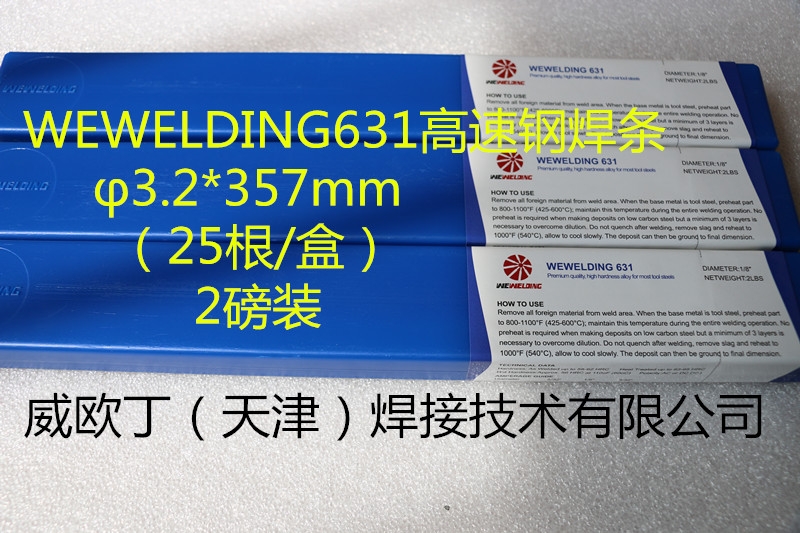 (yng)ģطN䓺lWEWELDING631