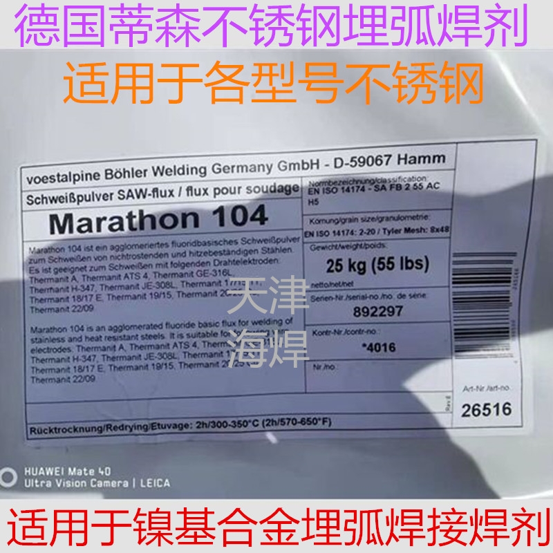 Marathon 104(gu)ɭP񻡺