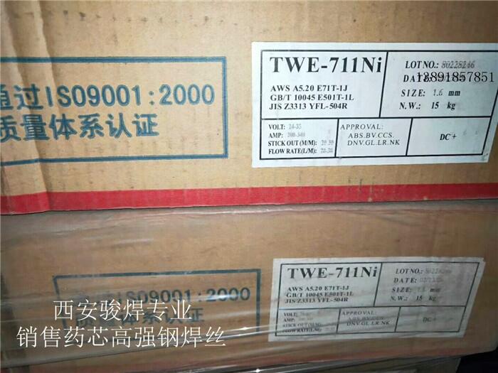 TWE-711Niߏ(qing)ˎоz1.2mm1.6 E71T-1/9CJz