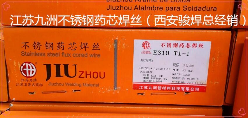 KE308T1-1 E316LT1-1 E310T1-1ЉⱣPˎоz