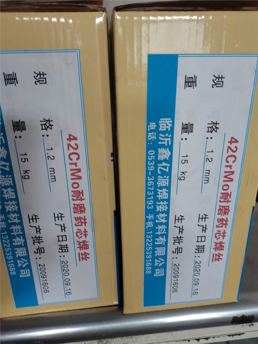J107Cr 35CrMoͺϽߏ(qing)䓺l